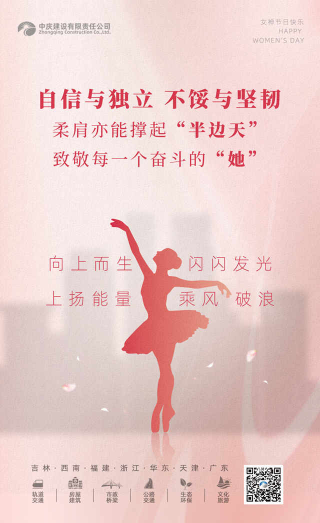 婦女節(jié)海報-恢復的_網站副本.jpg
